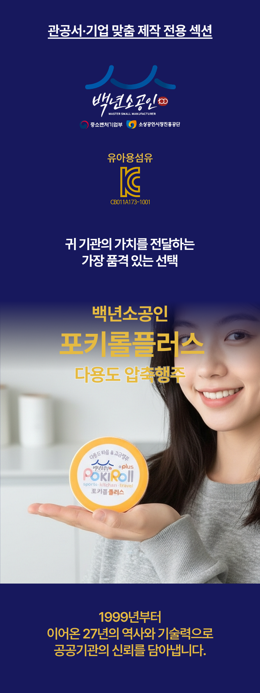 상세페이지_01