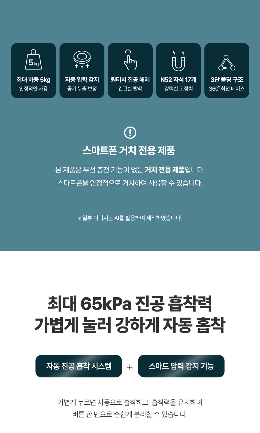 CARFREE-VC1 상세 이미지 03