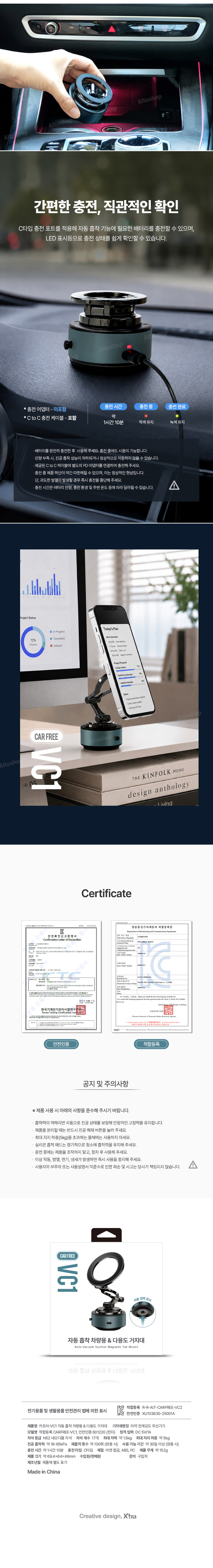 CARFREE-VC1 상세 이미지 13