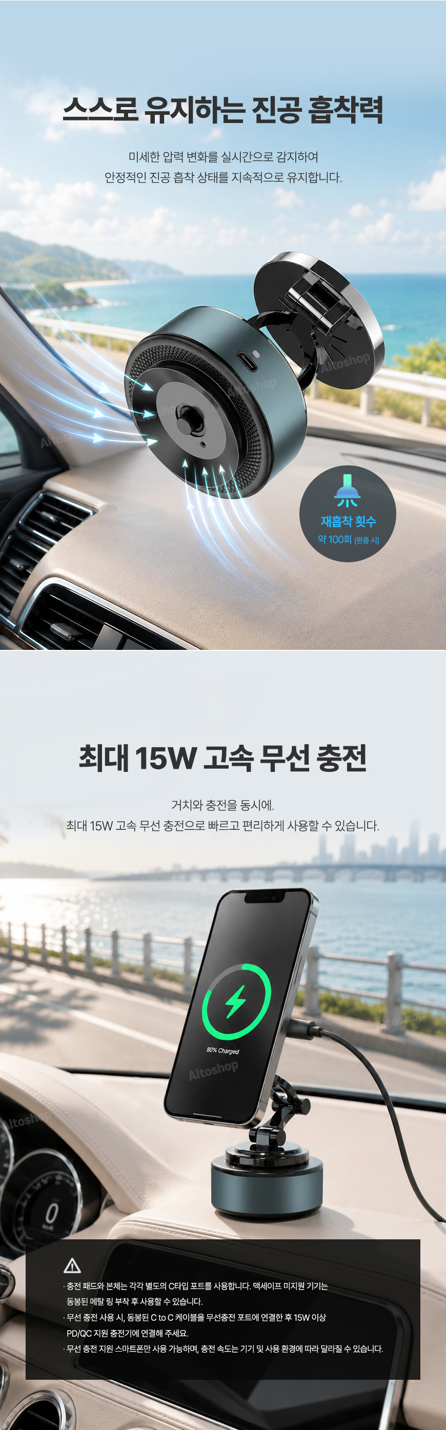 CARFREE-VC2 상세 이미지 05