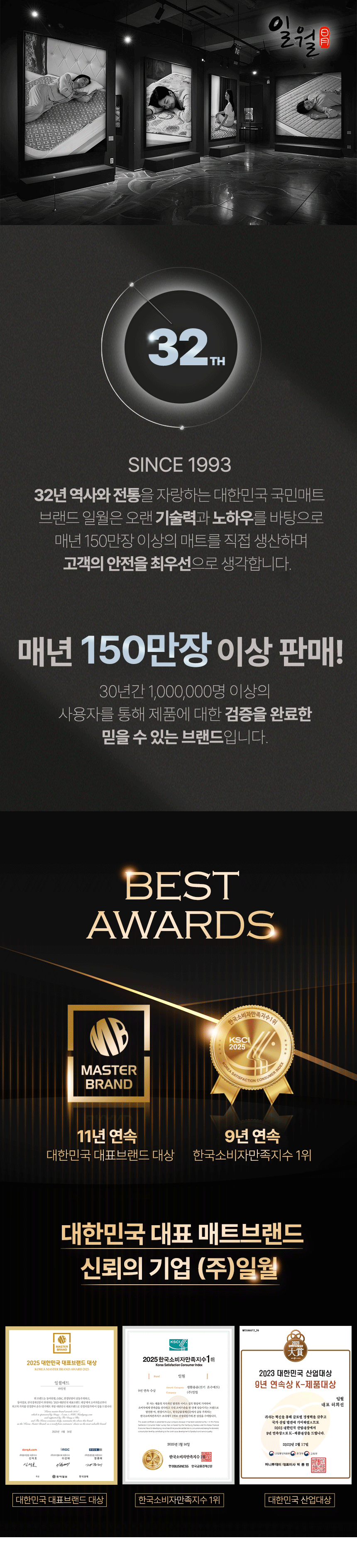 F120260917150145-4087.gif