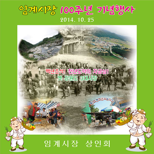 제작(극세사)행사기념손수건(50x50)