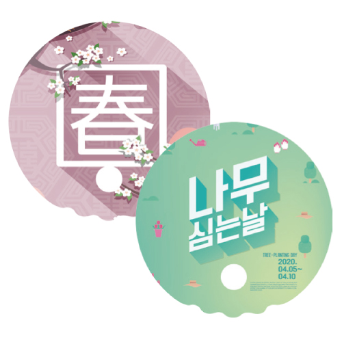 원형 파도 부채