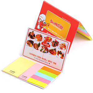 수첩식점착메모지