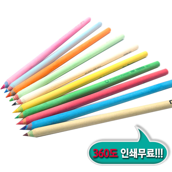 제브라 종이색연필