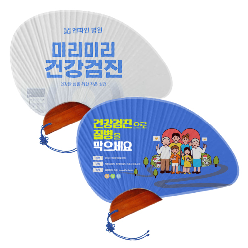 (독판)전통부채 나비 선 독판 양면인쇄 전통부채 나비전통부채