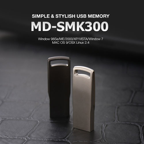 MD-SMK300 USB메모리16G [4G-64G]