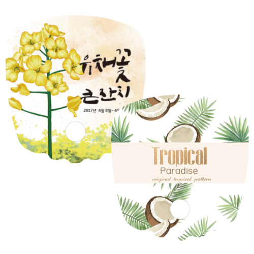 사각 파도 부채
