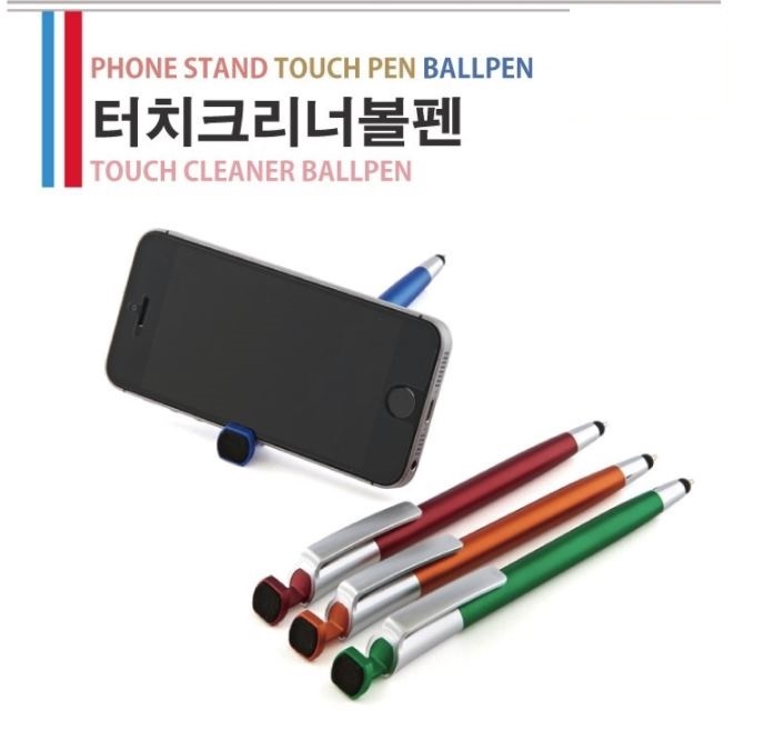 터치크리너 볼펜