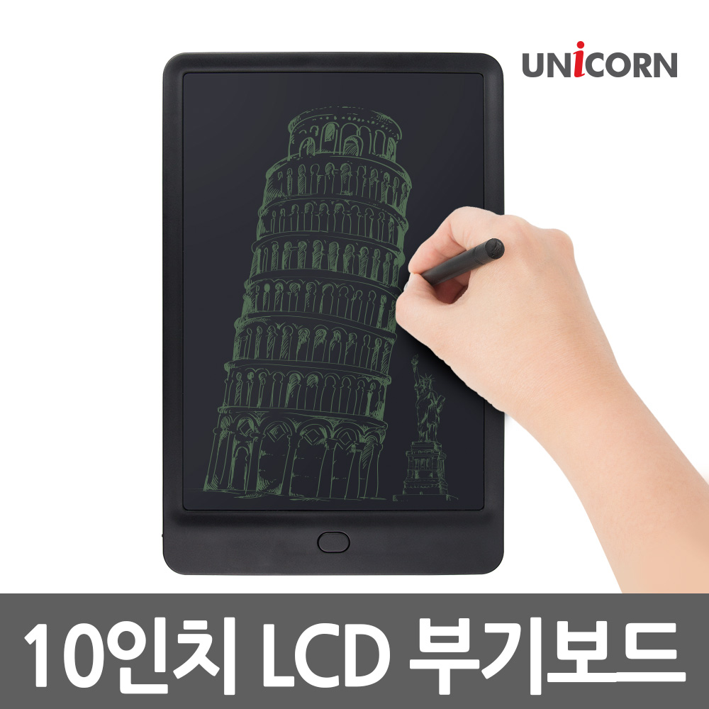 LCD-NOTE10 전자노트 부기보드 (10인치)