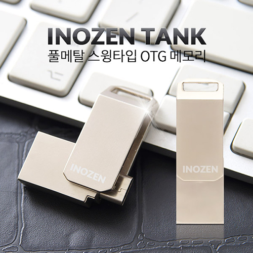 이노젠 Tank OTG USB (32G)