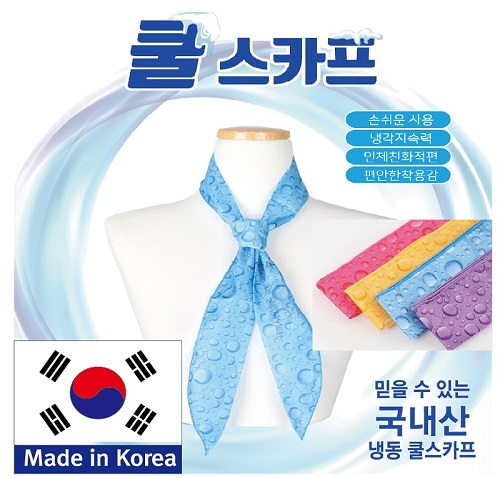[국산] 쿨스카프 물방울 아이스 국내산 인쇄
