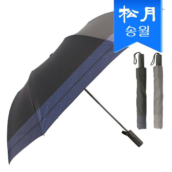 송월우산 SW 2단우산 격자문양 우산 s