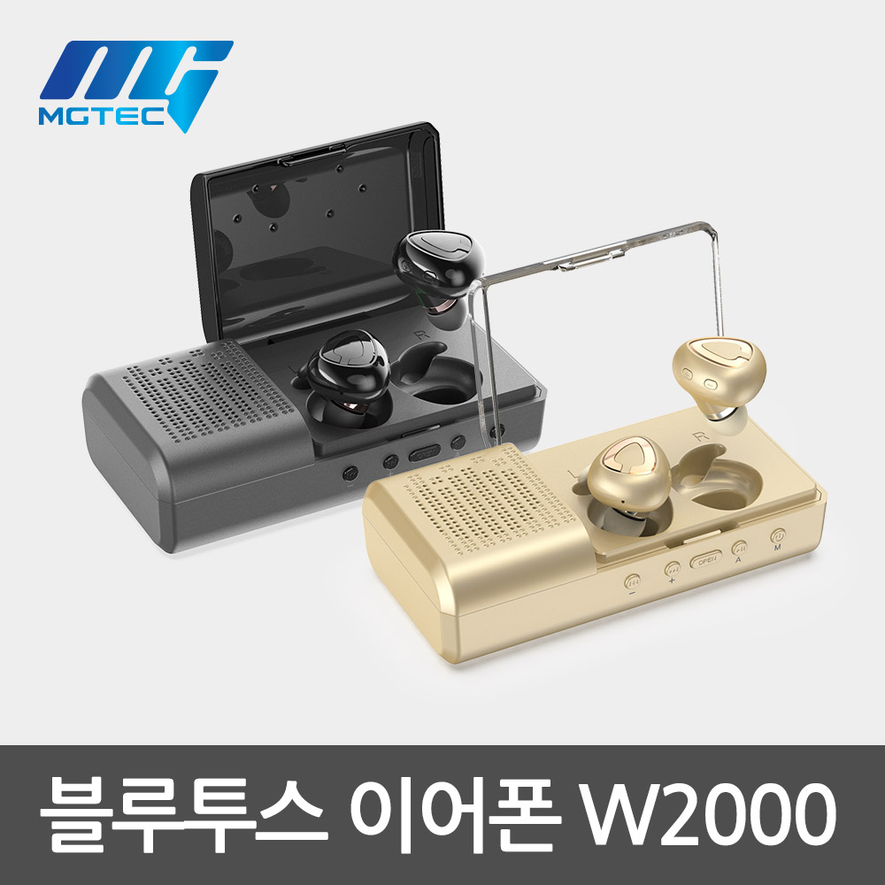 [MB-W2000]블루투스 이어폰/양쪽통화/V-안테나/충전케이스 스피커기능