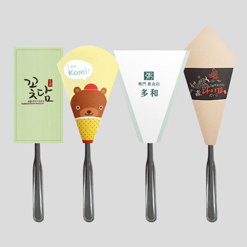 접이식 고급숟가락집- 모조지