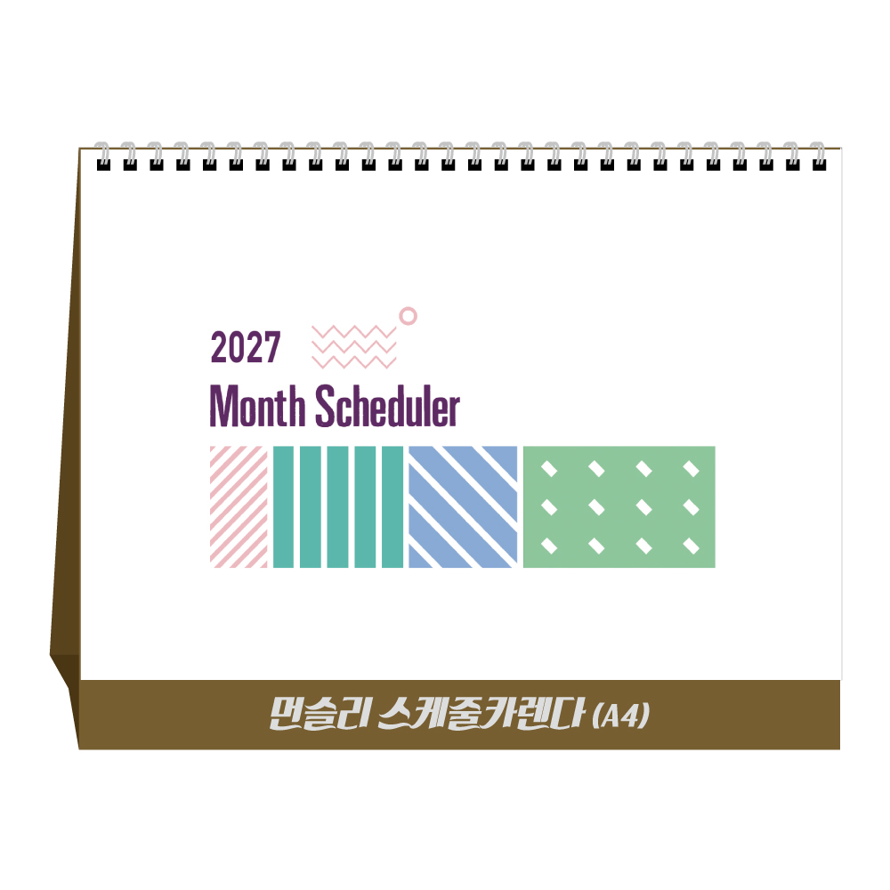 2027년 먼슬리 스케줄 카렌다 (A4)(탁상달력/ 캘린더)