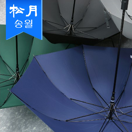 송월 우산 SW 장우산 완벽 무지 70 우산 s