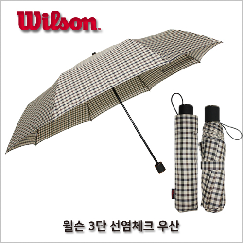 윌슨 3단 선염체크 우산