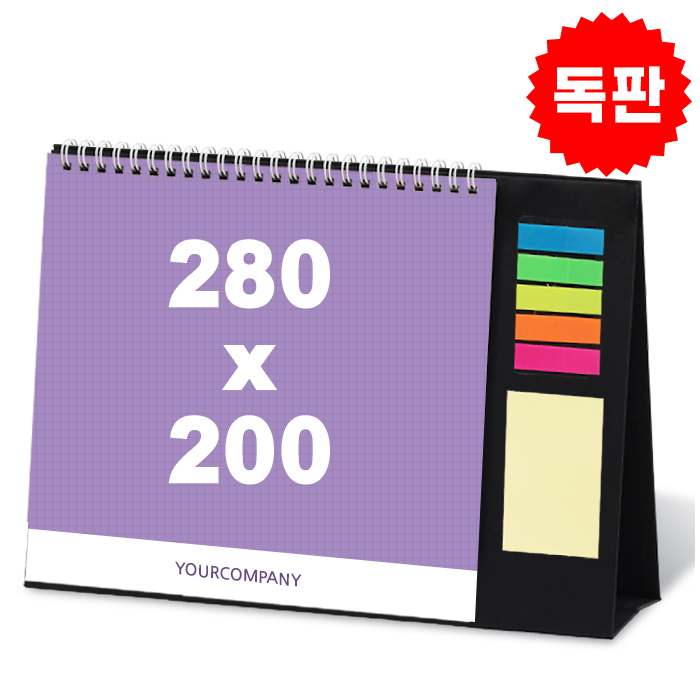 달력  탁상 독판 280*200 점착메모지 캘린더 카렌다