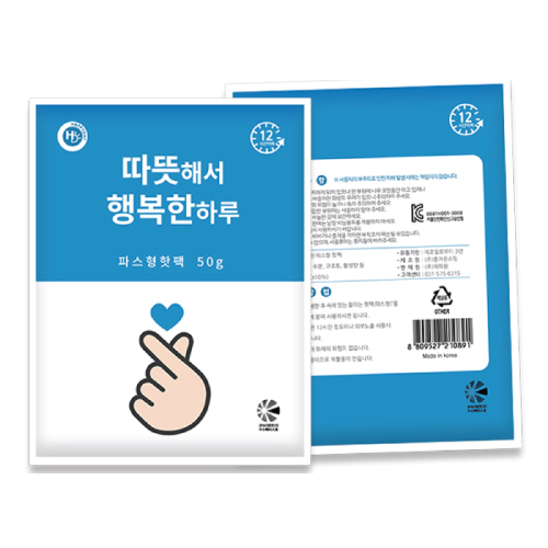 따뜻한 파스형 핫팩 50g // 국산