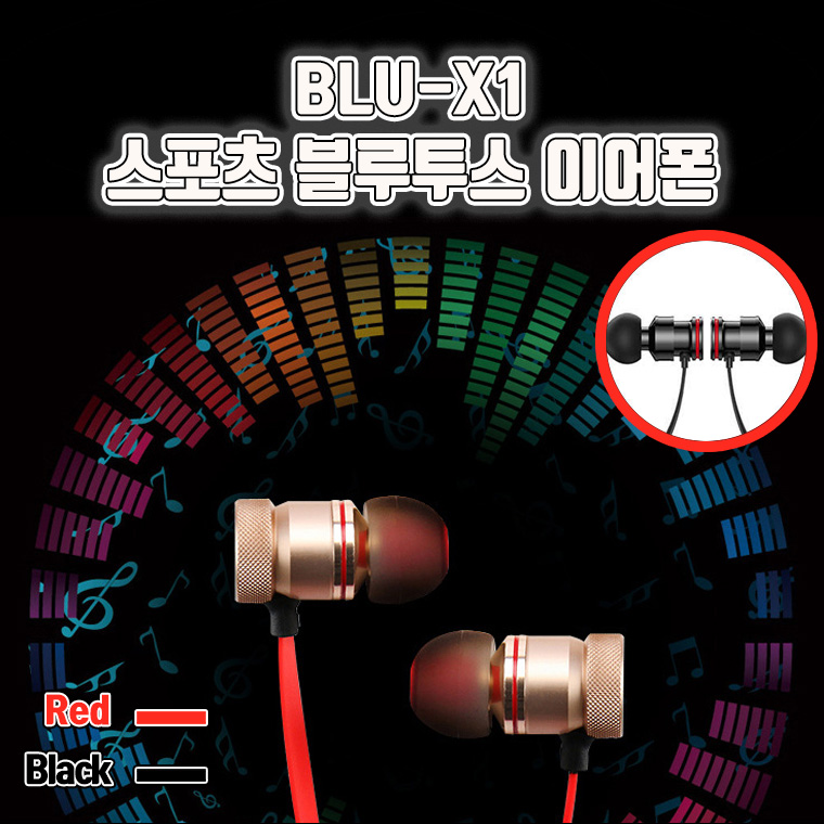BLU-X1 스포츠 블루투스 이어폰(버전5.0)