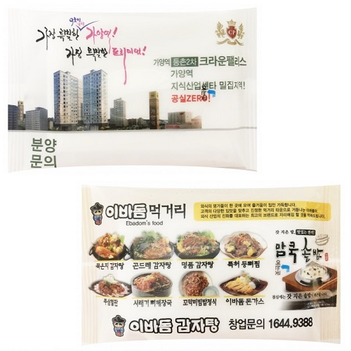 뉴 드림 물티슈 20매 (소량 독판)