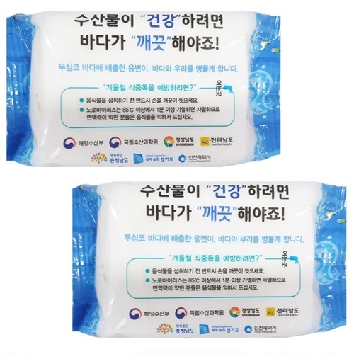 뉴 드림 물티슈 60매 55g (소량 독판)