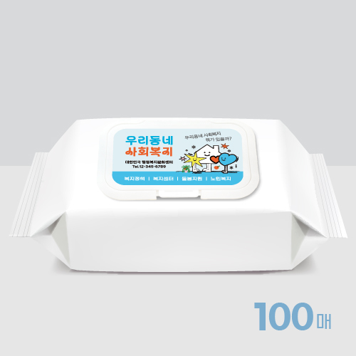 백색 물티슈 100매