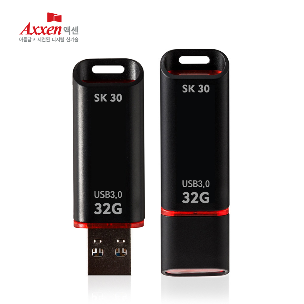 액센 SK30 USB3.0 고속메모리 32GB