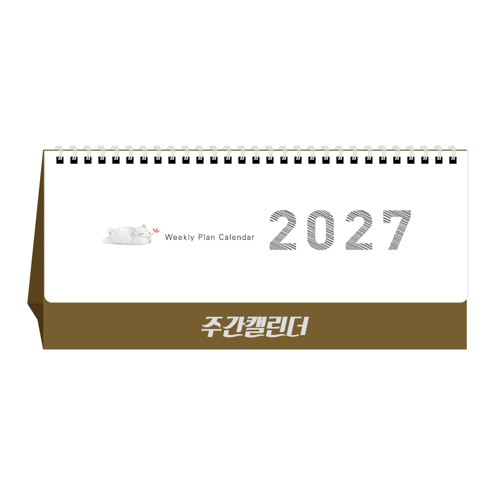 2027년 주간캘린더 탁상달력