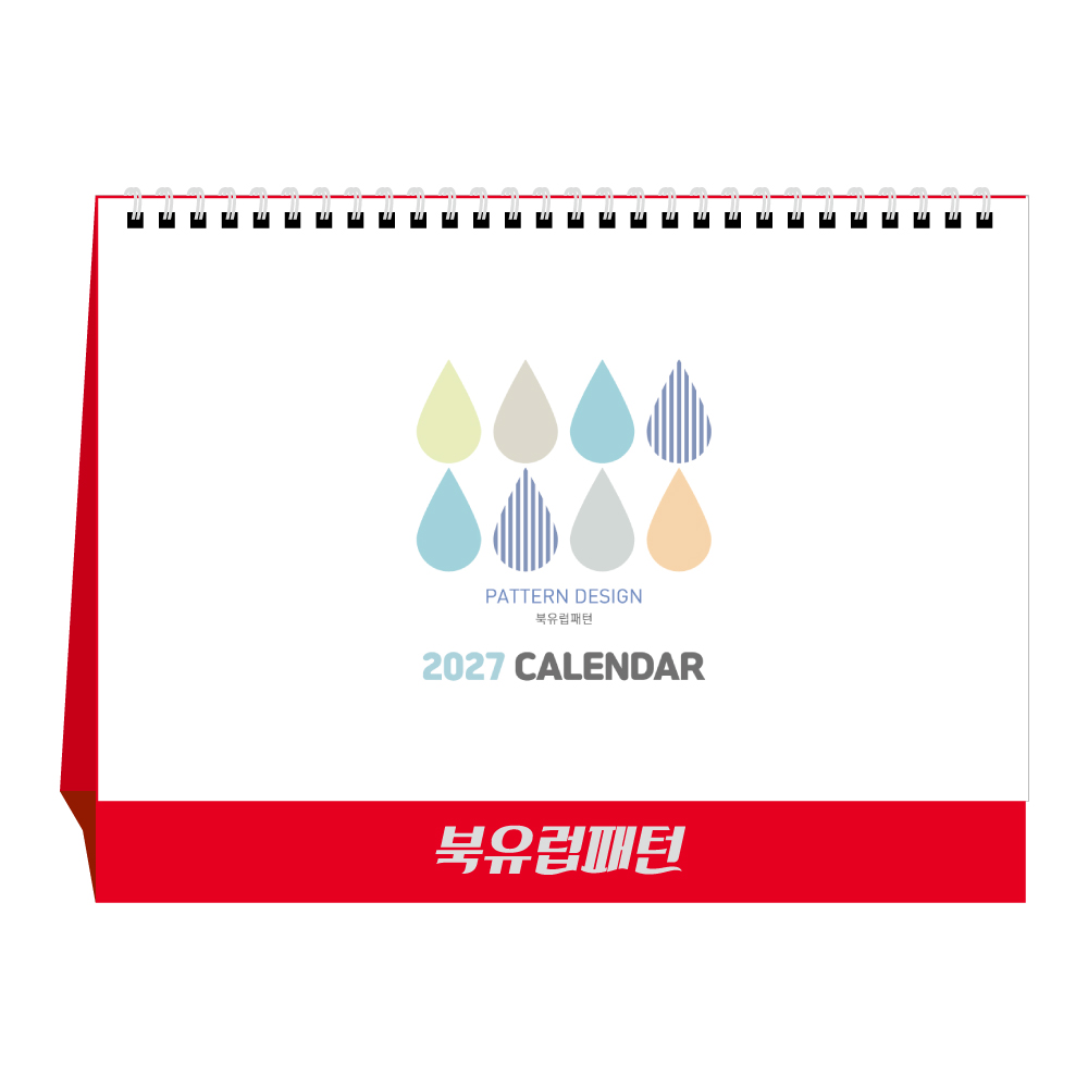 2027년 북유럽패턴 탁상달력 캘린더