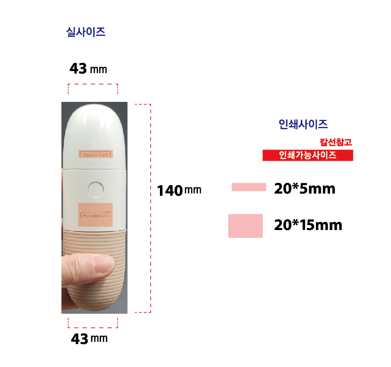 [하이온]H16 진동 마사지 캡슐 휴대용 선풍기