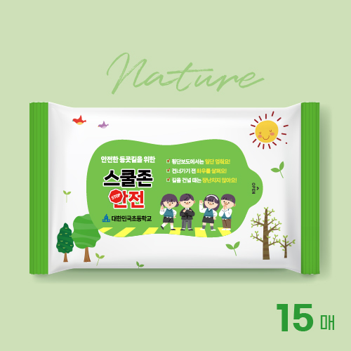 물티슈 15매 네이처 무광 물티슈