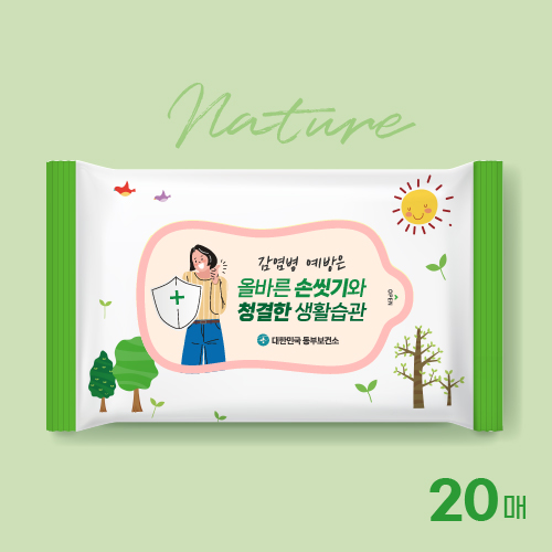물티슈 20매 네이처 무광