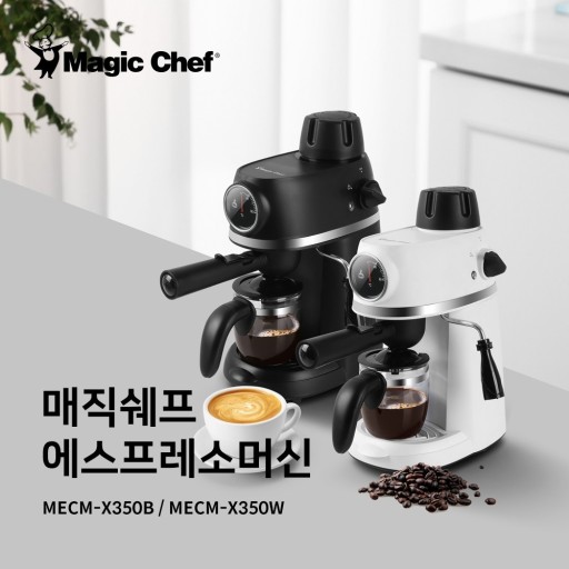 매직 쉐프 에소프레소 머신 0.24L