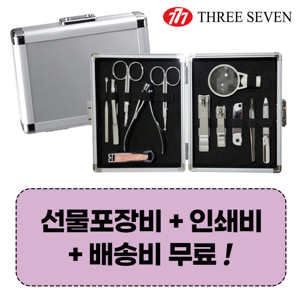 777 쓰리쎄븐 KR-17000C 손톱깎이세트