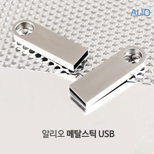 ALIO 메탈 스틱 USB메모리 128G