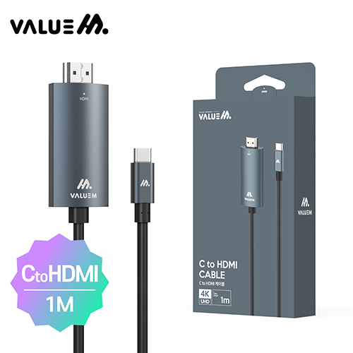 [밸류엠] 매직 C to HDMI 케이블 (1M)
