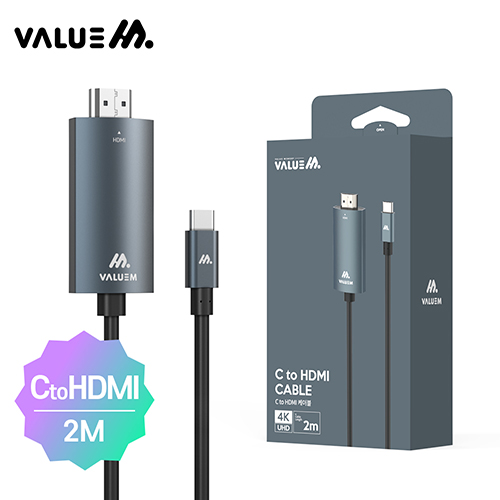 [밸류엠] 매직 C to HDMI 케이블 (2M)