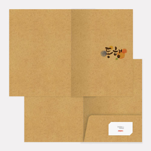 원포켓 종이화일 크라프트, 포켓 100mm