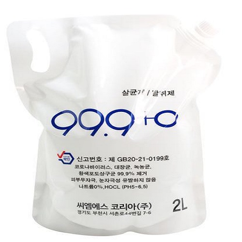 데솔 DESOL HOCL 살균소독제 리필용 2L