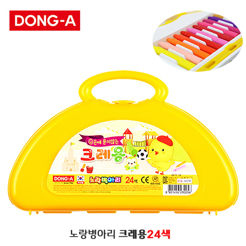 동아 노랑 병아리 크레용 24색 // 국산