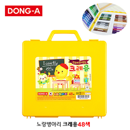 동아 노랑 병아리 크레용 48색 (국산)