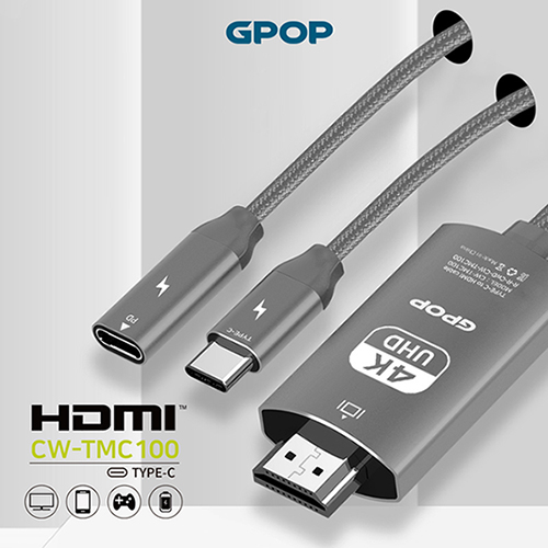 GPOP 초고속 PD 충전겸용 C to HDMI 미러링 케이블 CW-TMC100