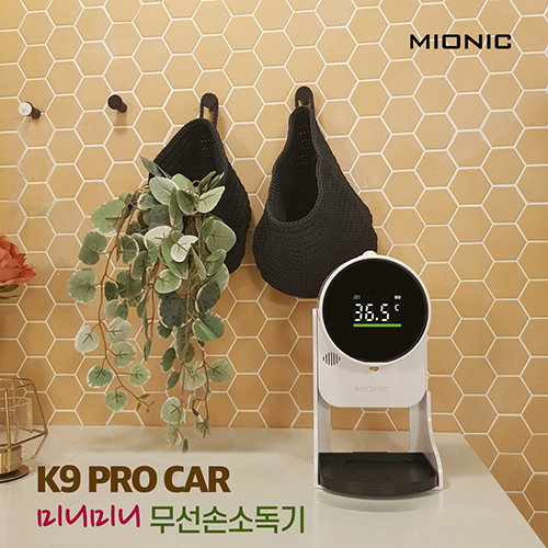 손소독 발열체크기  K9 PRO CAR