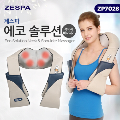 [제스파] 에코 솔루션 목 어깨 마사지기 ZP7028 / 등 허리 온열 안마기 / 차량용 시거잭 포함
