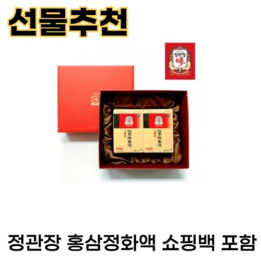 정관장 홍삼정화액 (100g x 2병)