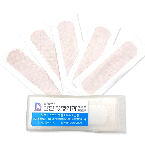 사출케이스 무지 5매 일회용 칼라 밴드