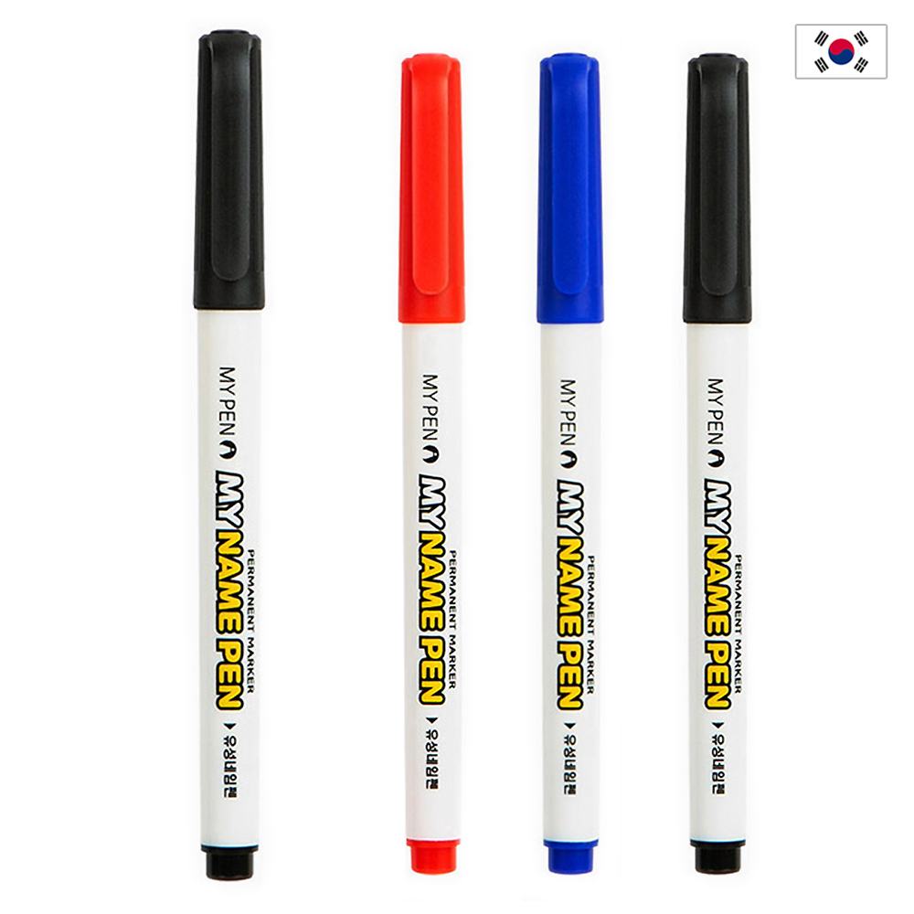 마이네임펜 (시판용)