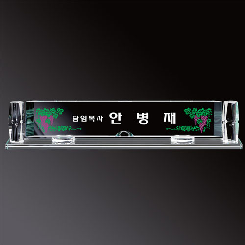 화이트크리스탈명패 sq-st785-2 크기56~60cm